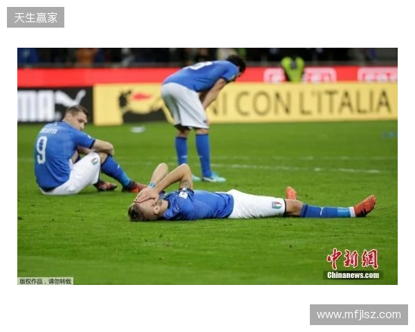 再次无缘世界杯，意大利足协明日召集各方开大会