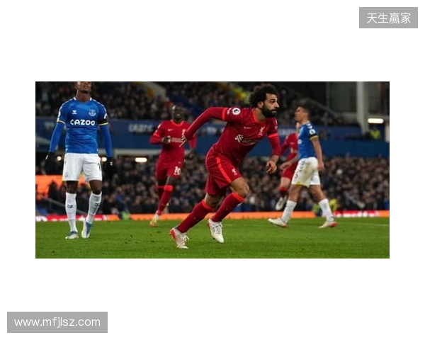 利物浦客战埃弗顿：萨拉赫、维尔茨先发，伊萨克出战