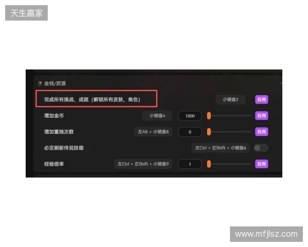 剑南春首发-切尔西vs森林：佩德罗领衔，安德森、詹姆斯替补